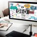 Search Engine Optimisation | Enhance Your Site’s Ranking & Traffic