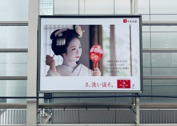 Elevating Outdoor Experiences: The Power of Outdoor Digital Kiosks