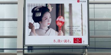 Elevating Outdoor Experiences: The Power of Outdoor Digital Kiosks